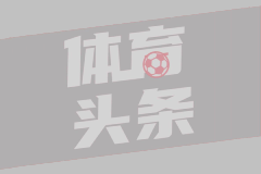 中超第2轮 青岛海牛0-1深圳新鹏城